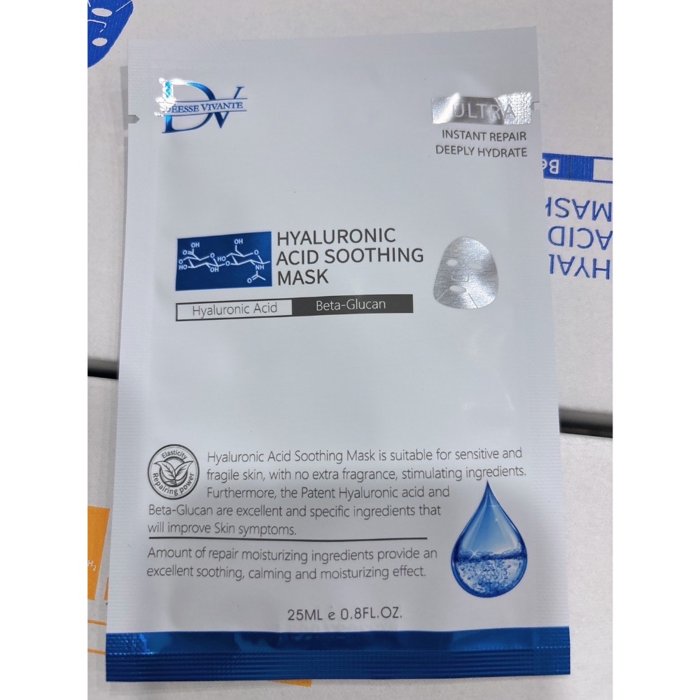 ￼(現貨 最低價) DV 麗彤生醫 玻尿酸保濕面膜-升級版 醫美術後保濕面膜 笛絲微夢 君綺醫美專用 公司貨-規格圖6