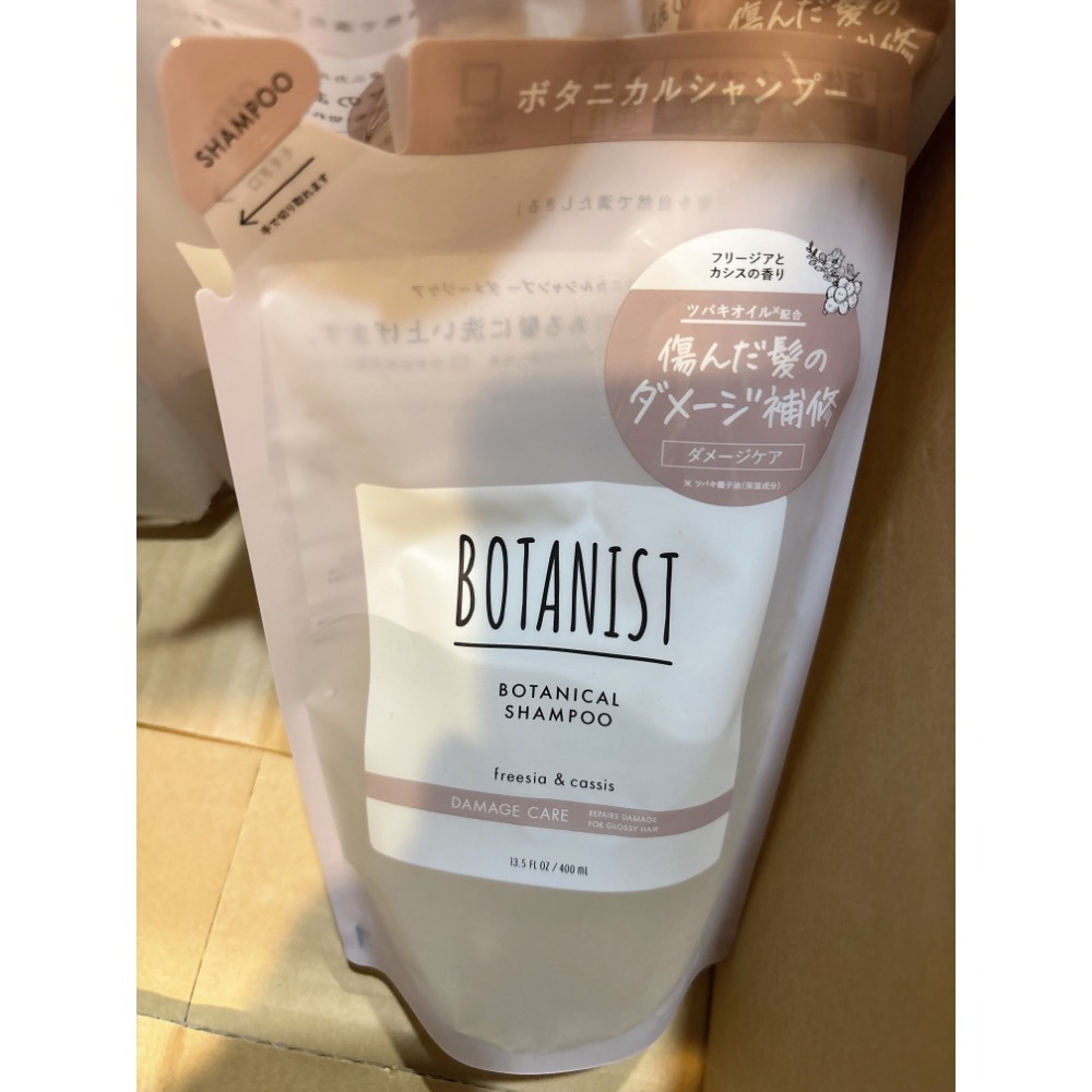 ￼現貨‼️正品 BOTANIST New植物性洗髮精/潤髮乳 補充包 400ml-細節圖2