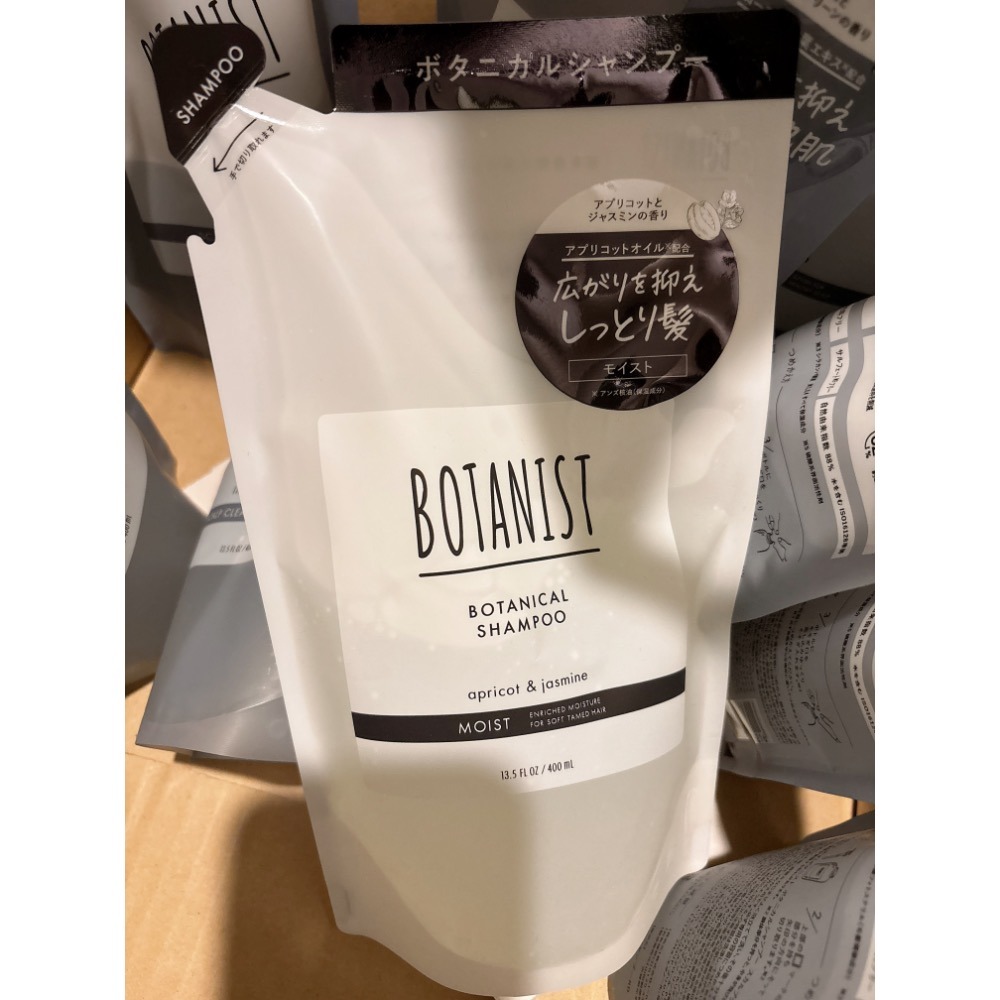 ￼現貨‼️正品 BOTANIST New植物性洗髮精/潤髮乳 補充包 400ml-細節圖3