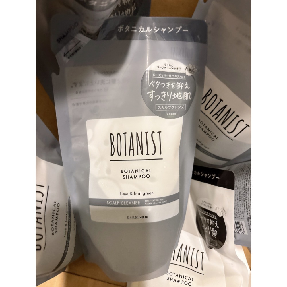 ￼現貨‼️正品 BOTANIST New植物性洗髮精/潤髮乳 補充包 400ml-細節圖4