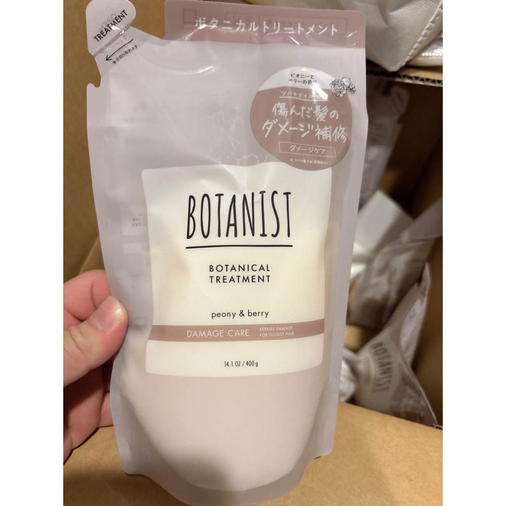 ￼現貨‼️正品 BOTANIST New植物性洗髮精/潤髮乳 補充包 400ml-細節圖5