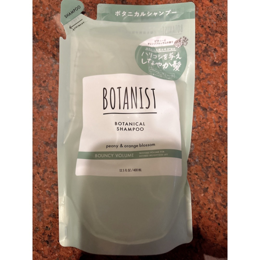 ￼現貨‼️正品 BOTANIST New植物性洗髮精/潤髮乳 補充包 400ml-細節圖6