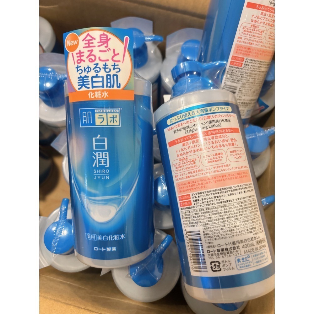 現貨 正品 日本 ROHTO 肌研白潤亮白化妝水 400ml #清爽型-細節圖4