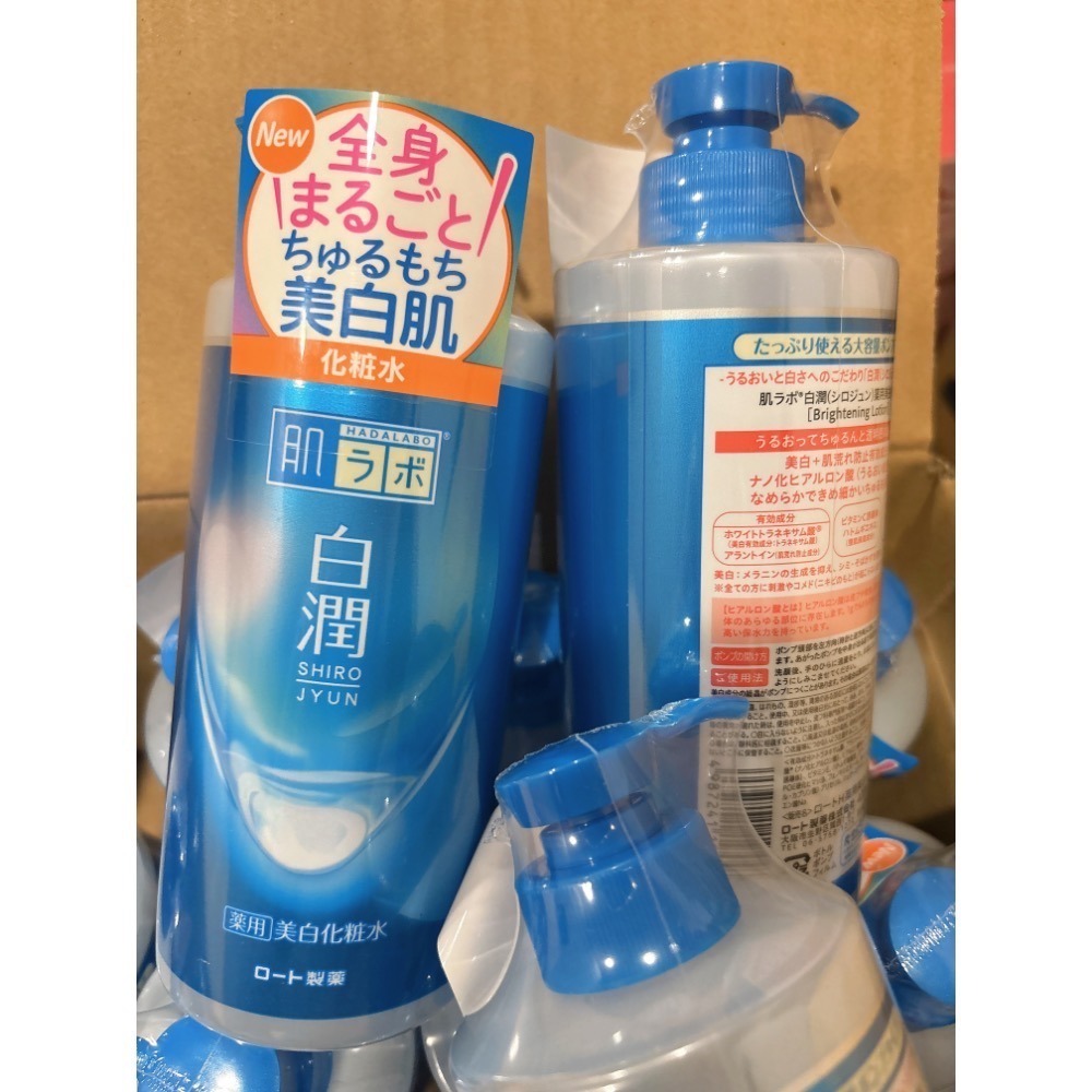 現貨 正品 日本 ROHTO 肌研白潤亮白化妝水 400ml #清爽型-細節圖5