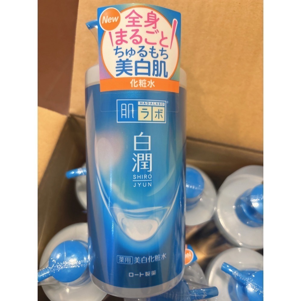 現貨 正品 日本 ROHTO 肌研白潤亮白化妝水 400ml #清爽型-細節圖2