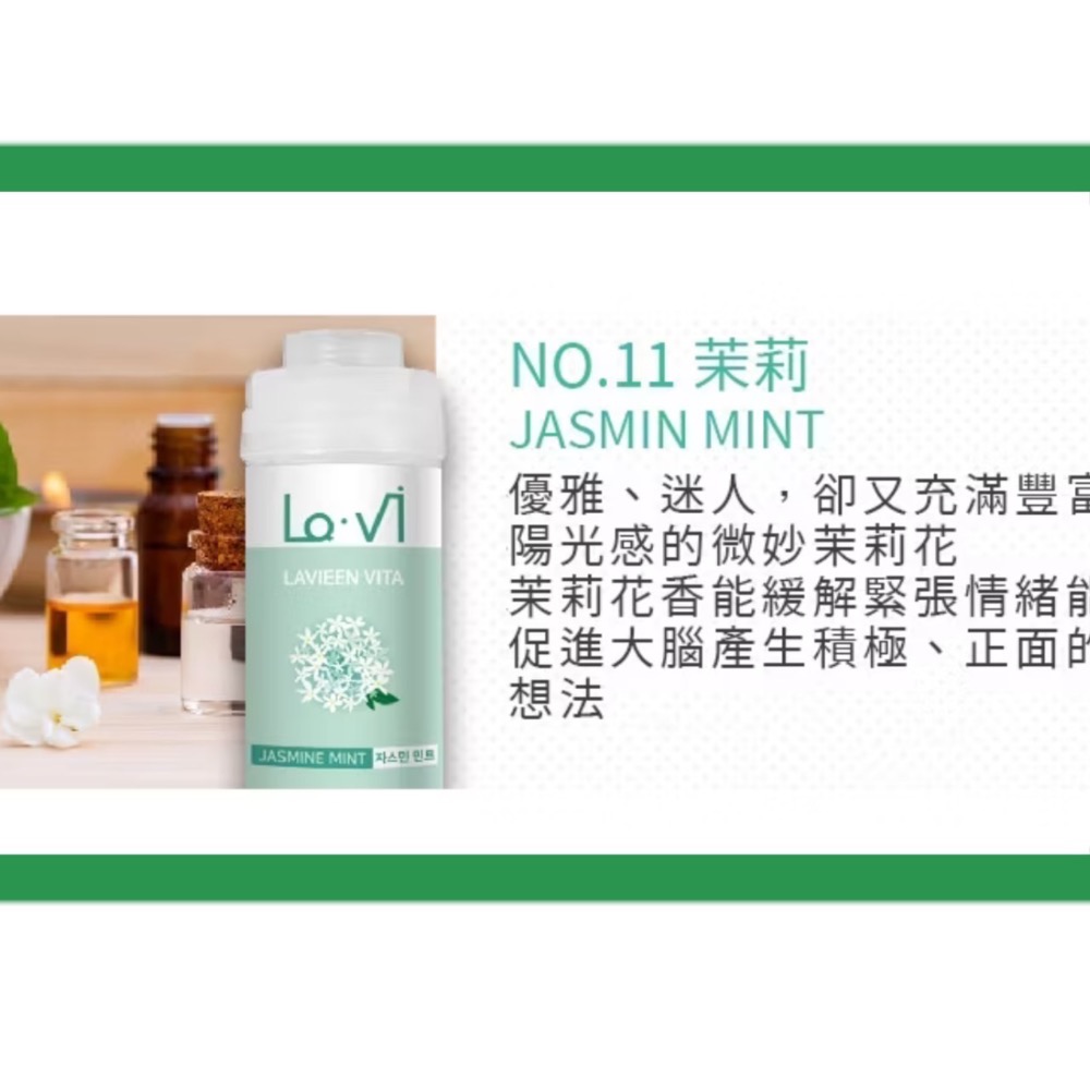 ￼[現貨] 韓國 Lavi 香薰維他命沐浴過濾器 除氯 花灑 蓮蓬頭 淨水器 薰衣草 小蒼蘭 145g 香氛濾芯-規格圖10