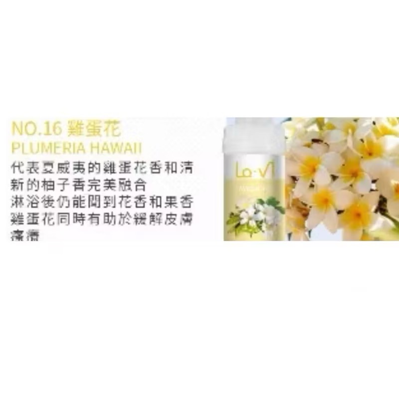 ￼[現貨] 韓國 Lavi 香薰維他命沐浴過濾器 除氯 花灑 蓮蓬頭 淨水器 薰衣草 小蒼蘭 145g 香氛濾芯-規格圖10
