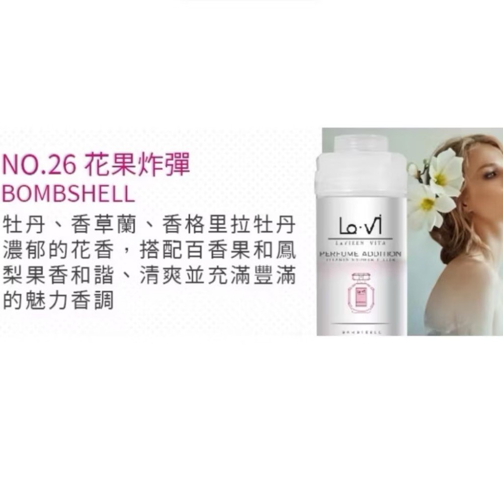 ￼[現貨] 韓國 Lavi 香薰維他命沐浴過濾器 除氯 花灑 蓮蓬頭 淨水器 薰衣草 小蒼蘭 145g 香氛濾芯-規格圖10