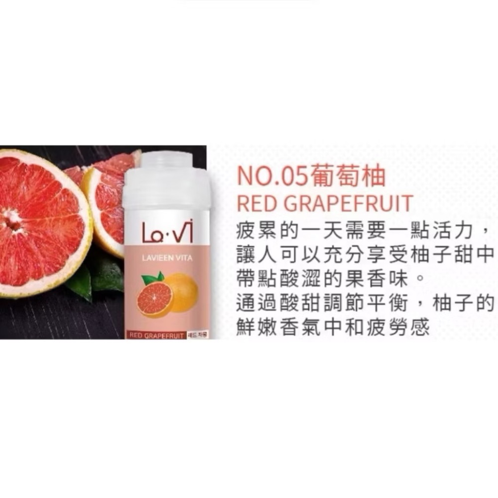 ￼[現貨] 韓國 Lavi 香薰維他命沐浴過濾器 除氯 花灑 蓮蓬頭 淨水器 薰衣草 小蒼蘭 145g 香氛濾芯-規格圖10
