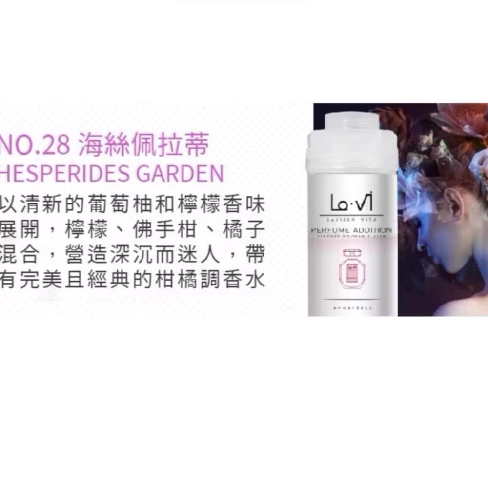 ￼[現貨] 韓國 Lavi 香薰維他命沐浴過濾器 除氯 花灑 蓮蓬頭 淨水器 薰衣草 小蒼蘭 145g 香氛濾芯-規格圖10