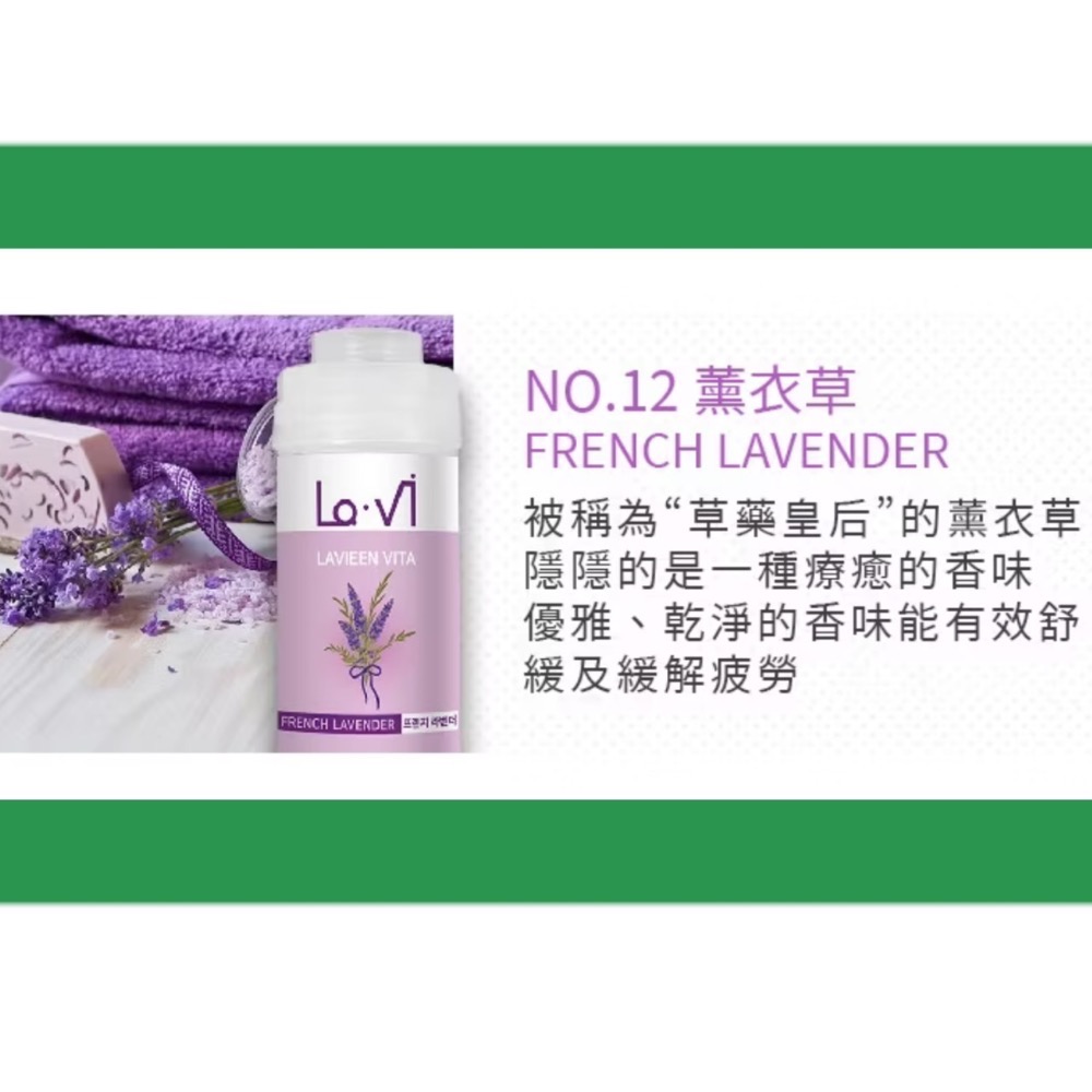 ￼[現貨] 韓國 Lavi 香薰維他命沐浴過濾器 除氯 花灑 蓮蓬頭 淨水器 薰衣草 小蒼蘭 145g 香氛濾芯-規格圖10