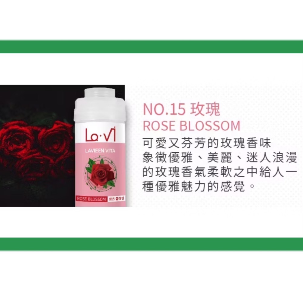 ￼[現貨] 韓國 Lavi 香薰維他命沐浴過濾器 除氯 花灑 蓮蓬頭 淨水器 薰衣草 小蒼蘭 145g 香氛濾芯-規格圖10