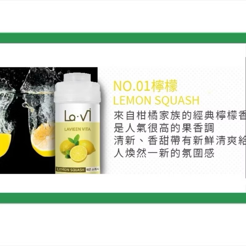 ￼[現貨] 韓國 Lavi 香薰維他命沐浴過濾器 除氯 花灑 蓮蓬頭 淨水器 薰衣草 小蒼蘭 145g 香氛濾芯-規格圖10