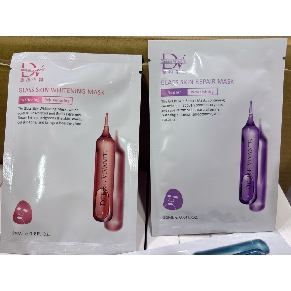 有現貨 公司貨 DV麗彤生醫 （單片下單區）水光肌面膜系列保濕/ 舒緩/潤白/修護面膜/全新期效-細節圖7