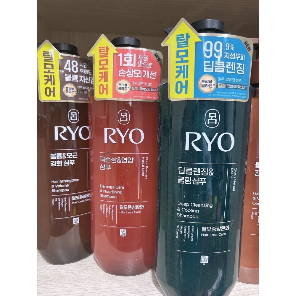 最便宜！韓國 Ryo 呂 洗髮精 New 592ml 紅呂 紅瓶 綠呂 綠瓶 棕呂 棕瓶 Ryoe 洗髮精 洗髮。護髮乳-細節圖3