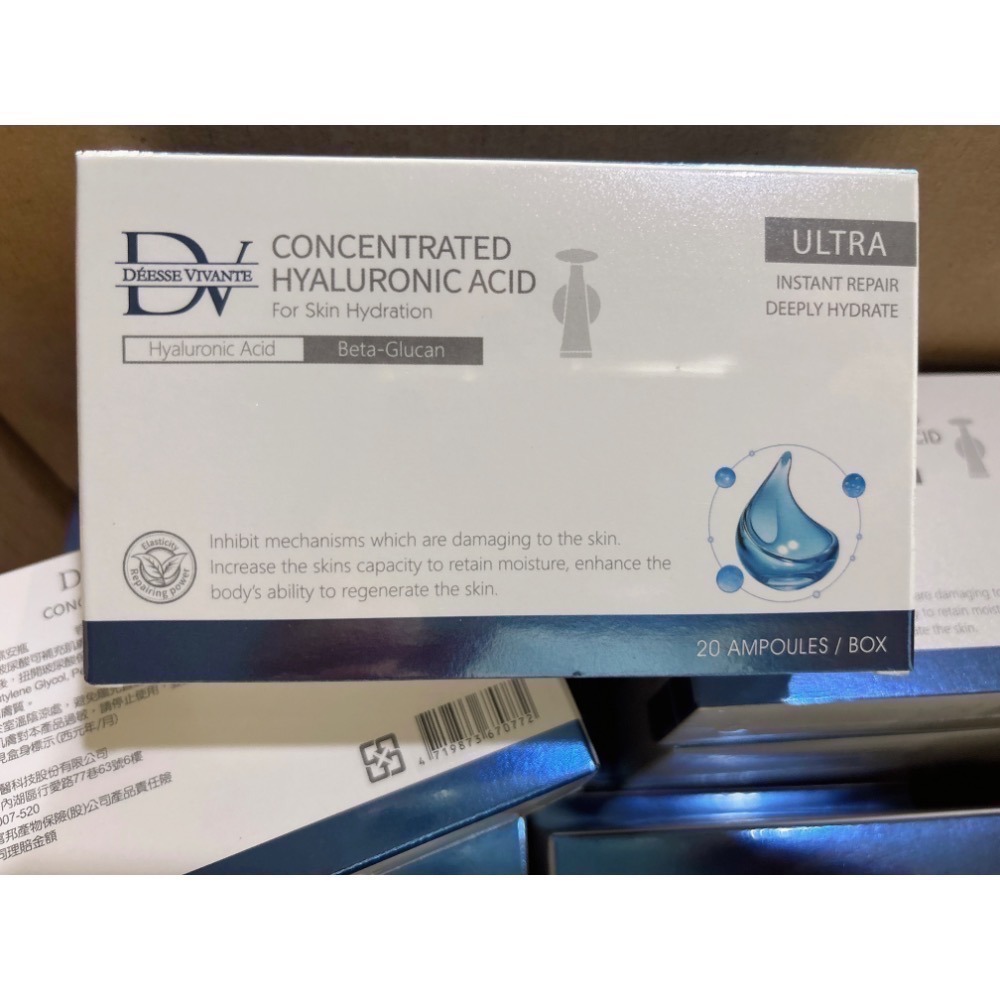 現貨 特價 DV 笛絲薇夢 玻尿酸保濕精華液 藍色 安瓶 術後 醫美（20支/盒） 保證公司貨❗️-規格圖11