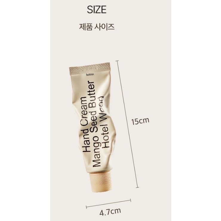 現貨 正品 韓國 hetras.芒果籽奶油香氛護手霜50ml ｜奶油果香 水潤不黏膩（全新期效）-細節圖11