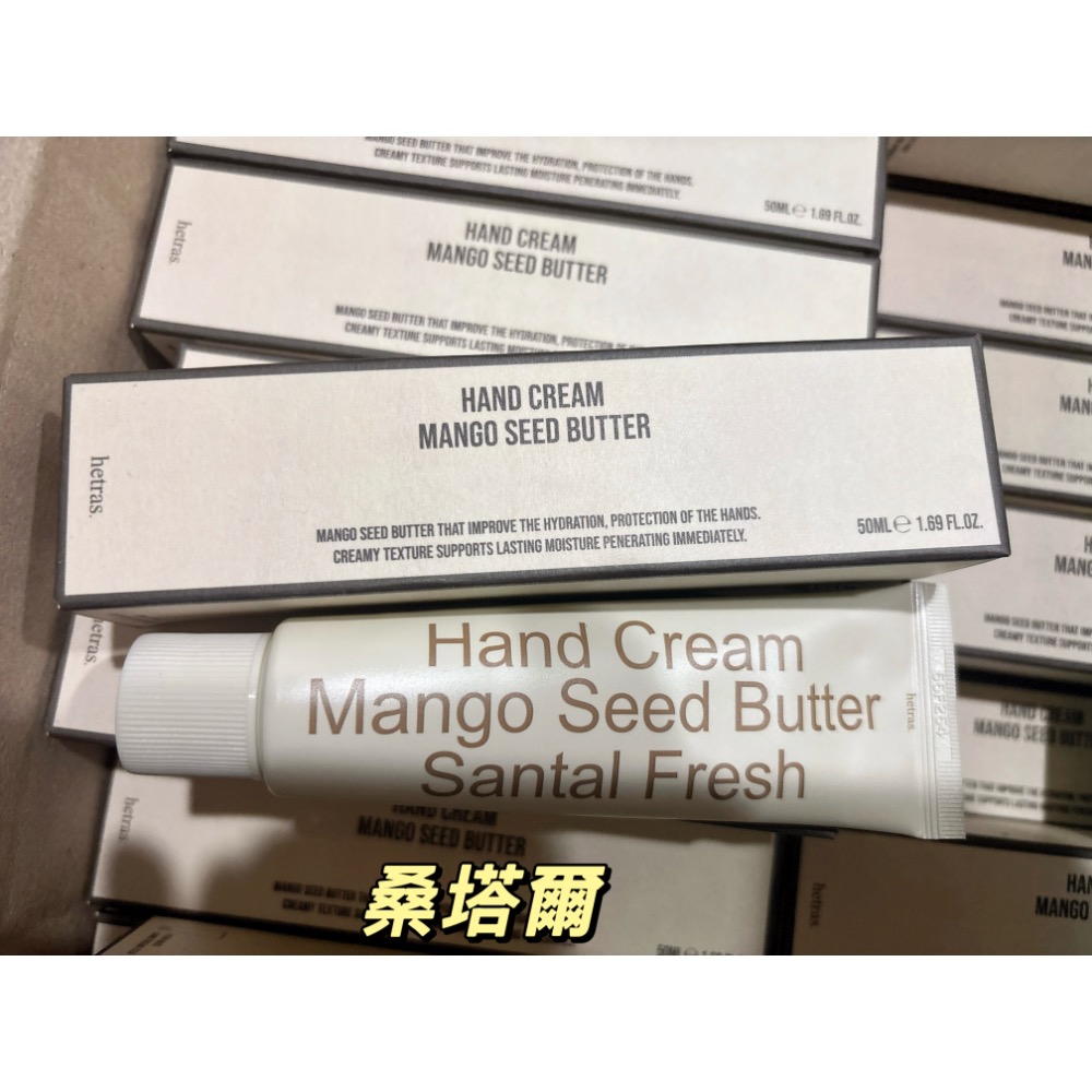 現貨 正品 韓國 hetras.芒果籽奶油香氛護手霜50ml ｜奶油果香 水潤不黏膩（全新期效）-規格圖11