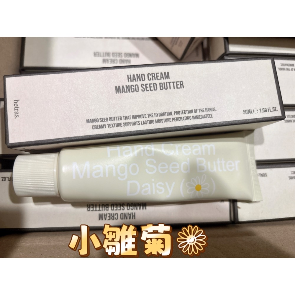 現貨 正品 韓國 hetras.芒果籽奶油香氛護手霜50ml ｜奶油果香 水潤不黏膩（全新期效）-規格圖11