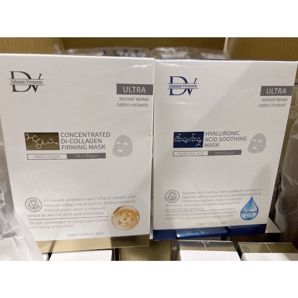 現貨供應 盒裝 DV麗彤 醫美等級面膜 濃萃超導雙肽膠原面膜/玻尿酸保濕面膜(10片/盒)公司貨❗️-細節圖4