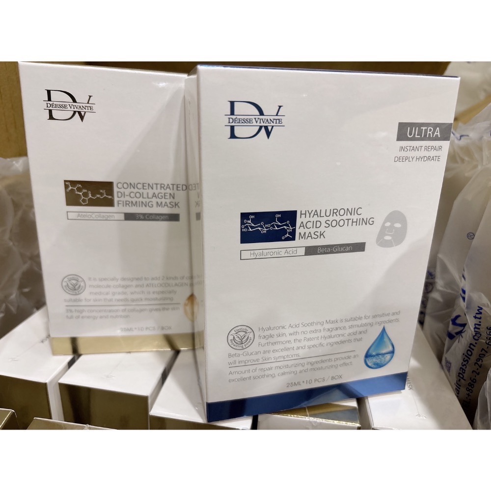 現貨供應 盒裝 DV麗彤 醫美等級面膜 濃萃超導雙肽膠原面膜/玻尿酸保濕面膜(10片/盒)公司貨❗️-細節圖6