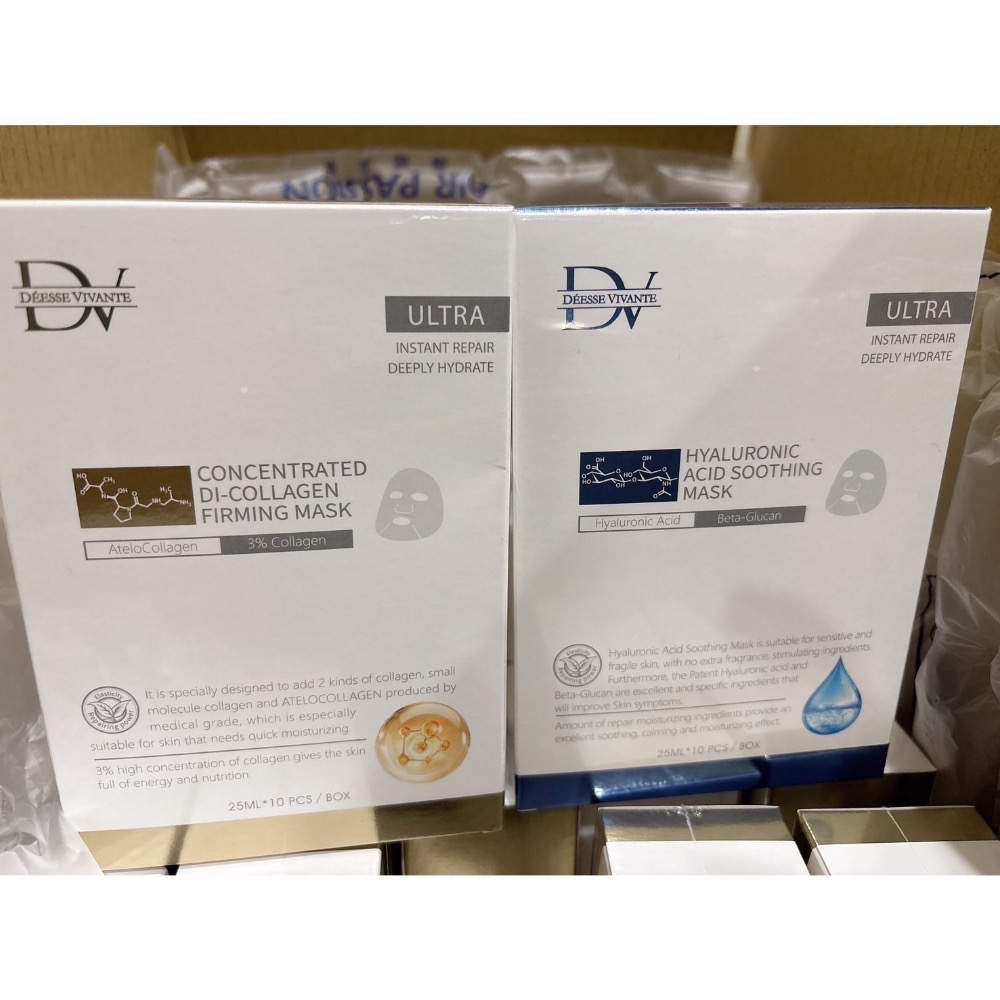 現貨供應 盒裝 DV麗彤 醫美等級面膜 濃萃超導雙肽膠原面膜/玻尿酸保濕面膜(10片/盒)公司貨❗️-細節圖7