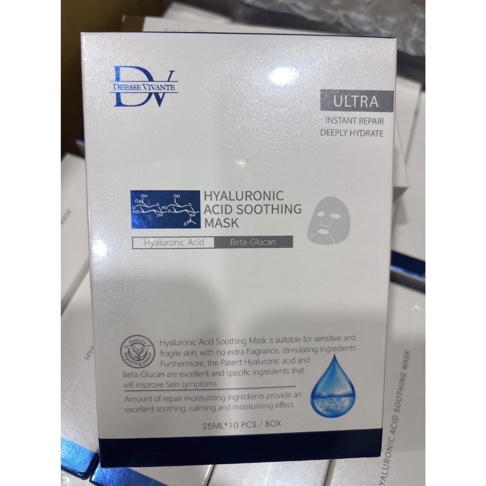 現貨供應 盒裝 DV麗彤 醫美等級面膜 濃萃超導雙肽膠原面膜/玻尿酸保濕面膜(10片/盒)公司貨❗️-細節圖8