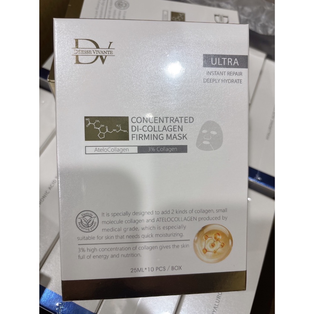 現貨供應 盒裝 DV麗彤 醫美等級面膜 濃萃超導雙肽膠原面膜/玻尿酸保濕面膜(10片/盒)公司貨❗️-細節圖9