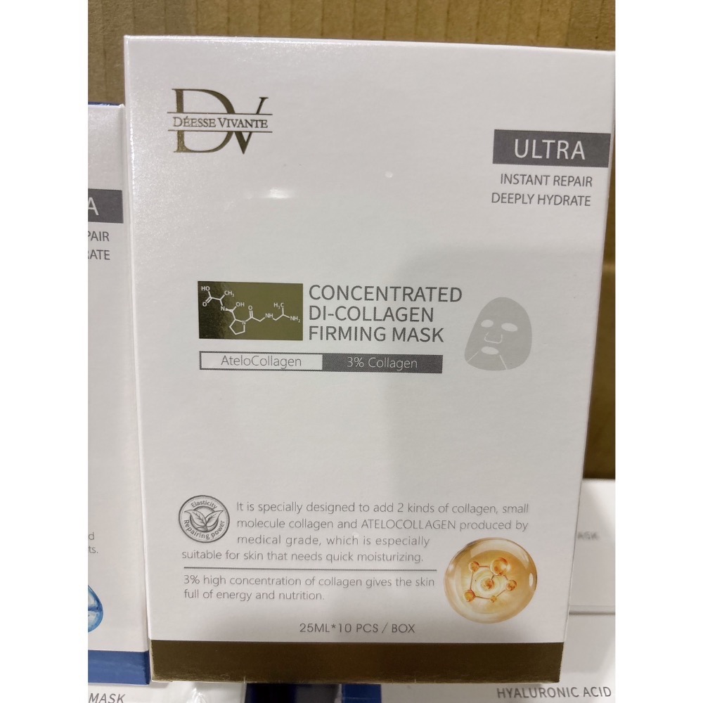 現貨供應 盒裝 DV麗彤 醫美等級面膜 濃萃超導雙肽膠原面膜/玻尿酸保濕面膜(10片/盒)公司貨❗️-規格圖9
