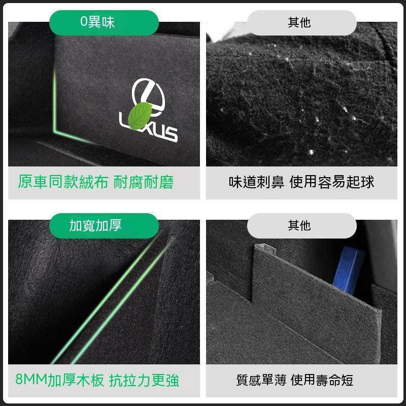 凌志 Lexus UX 250 UX200 改裝 儲物擋板 後備箱 車尾箱配件 車尾箱隔板 擋板-細節圖3