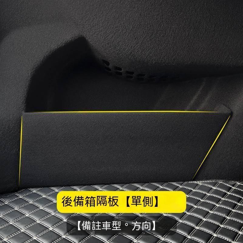 凌志 Lexus UX 250 UX200 改裝 儲物擋板 後備箱 車尾箱配件 車尾箱隔板 擋板-細節圖5