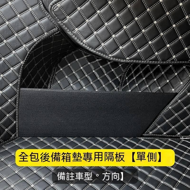 凌志 Lexus UX 250 UX200 改裝 儲物擋板 後備箱 車尾箱配件 車尾箱隔板 擋板-細節圖7