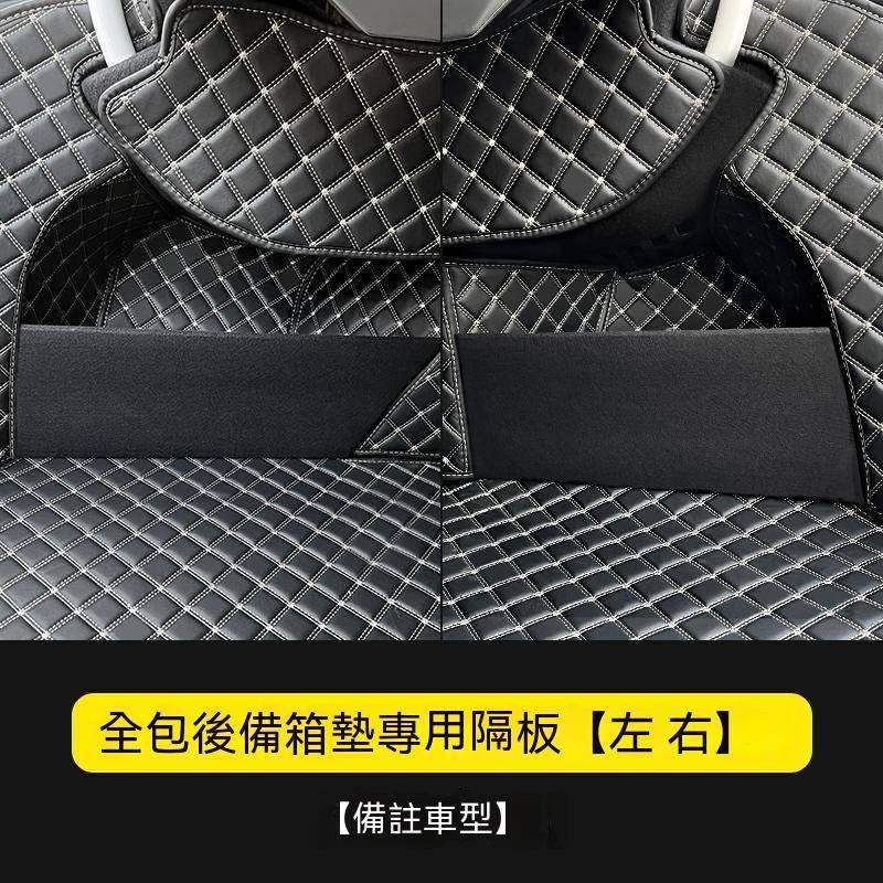 凌志 Lexus UX 250 UX200 改裝 儲物擋板 後備箱 車尾箱配件 車尾箱隔板 擋板-細節圖8