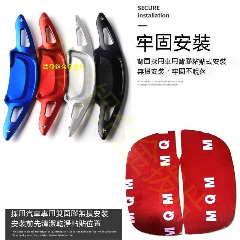 MAZDA 馬自達 Mazda 3 四代 CX-30 專用 鋁合金 換檔撥片 加長型換檔撥片 快撥 換擋撥片鋁合金-細節圖2