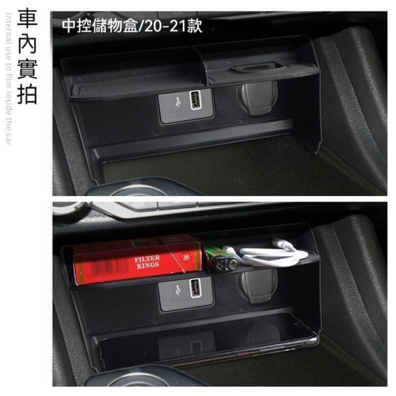 台灣出貨 日產 NISSAN 20-21年 All New SENTRA B18 中控 儲物盒 置物 收納盒 中控儲物格-細節圖2