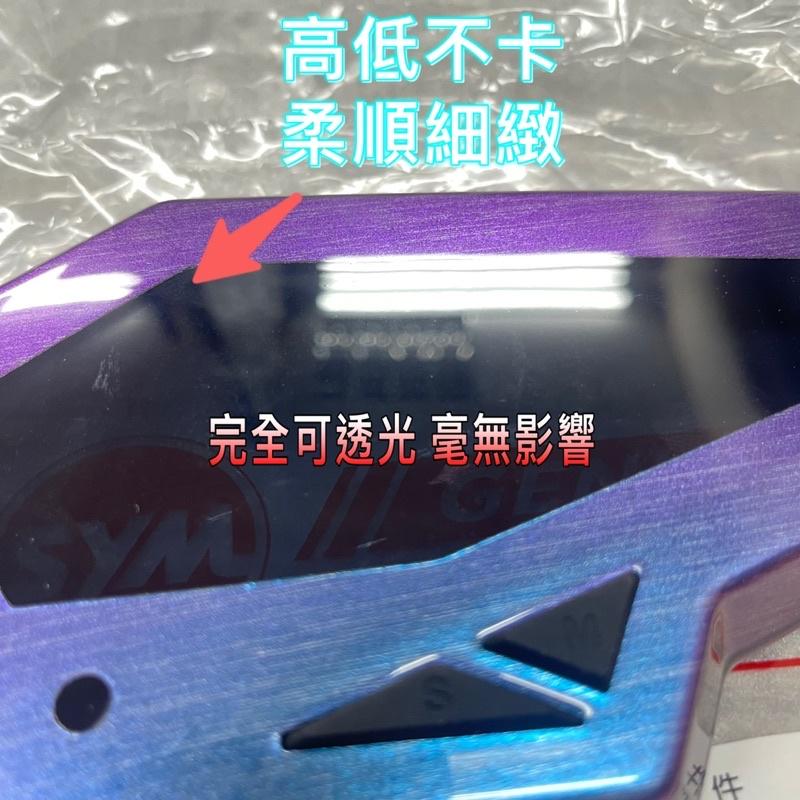 三陽 SYM DRG BT ABS 原廠【碼表蓋、按鈕、DRG、龍】儀表 上蓋、護蓋、按鍵、D21 鍛造碳纖維   卡夢-細節圖2