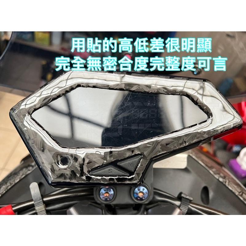 三陽 SYM DRG BT ABS 原廠【碼表蓋、按鈕、DRG、龍】儀表 上蓋、護蓋、按鍵、D21 鍛造碳纖維   卡夢-細節圖6
