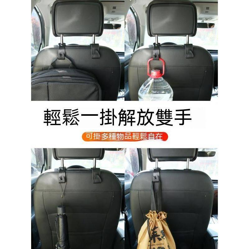 汽車掛勾支架 掛勾 後座架 汽車置物掛勾 車用掛勾 椅背掛勾 後座收納  椅背掛勾 車用椅背掛勾 頭枕掛勾 掛鉤 掛勾-細節圖3
