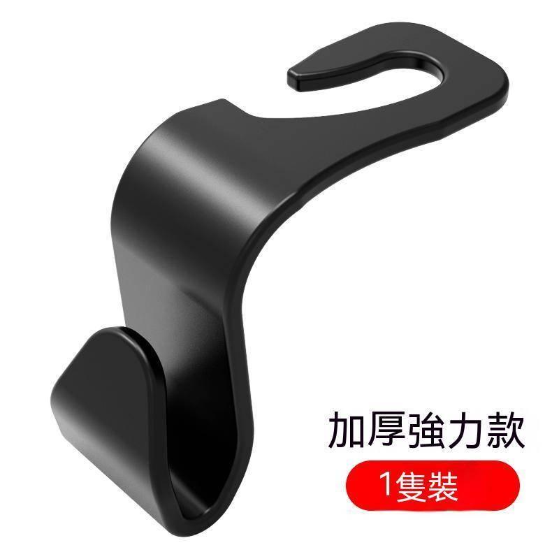 汽車掛勾支架 掛勾 後座架 汽車置物掛勾 車用掛勾 椅背掛勾 後座收納  椅背掛勾 車用椅背掛勾 頭枕掛勾 掛鉤 掛勾-細節圖4