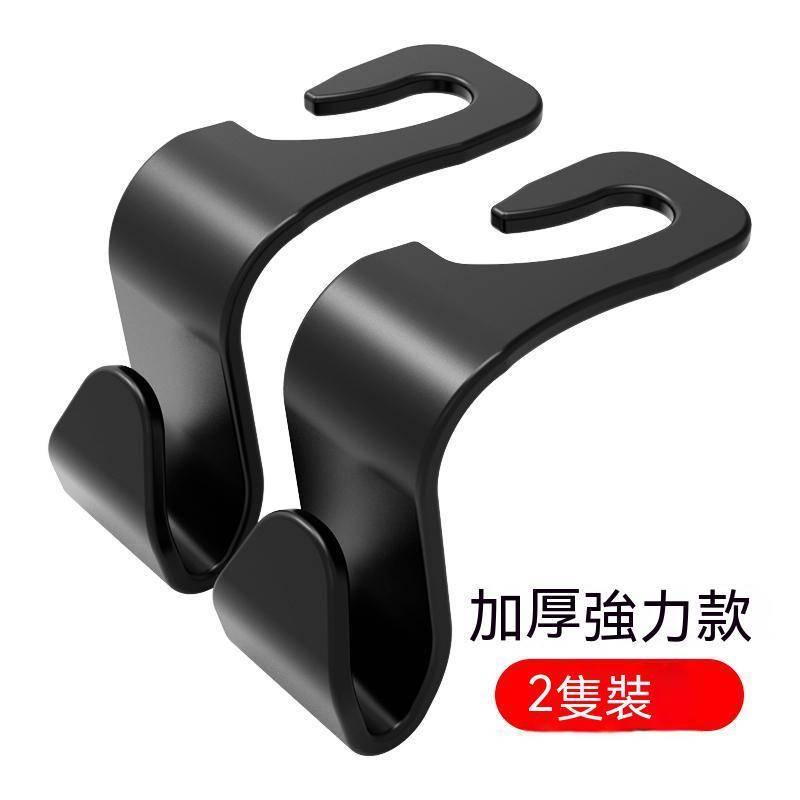 汽車掛勾支架 掛勾 後座架 汽車置物掛勾 車用掛勾 椅背掛勾 後座收納  椅背掛勾 車用椅背掛勾 頭枕掛勾 掛鉤 掛勾-細節圖5