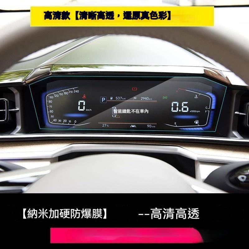 HYUNDAI現代【CUSTIN螢幕保護貼】CUSTIN配件改裝防刮膜導航鋼化膜主機膜保護貼主機防刮膜-細節圖2