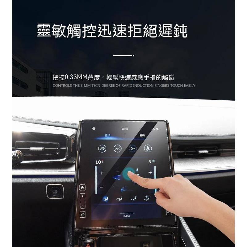 HYUNDAI現代【CUSTIN螢幕保護貼】CUSTIN配件改裝防刮膜導航鋼化膜主機膜保護貼主機防刮膜-細節圖4
