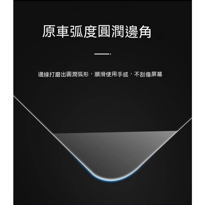 HYUNDAI現代【CUSTIN螢幕保護貼】CUSTIN配件改裝防刮膜導航鋼化膜主機膜保護貼主機防刮膜-細節圖5