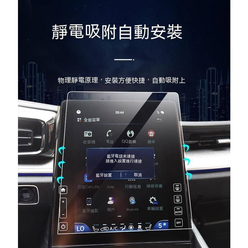 HYUNDAI現代【CUSTIN螢幕保護貼】CUSTIN配件改裝防刮膜導航鋼化膜主機膜保護貼主機防刮膜-細節圖6
