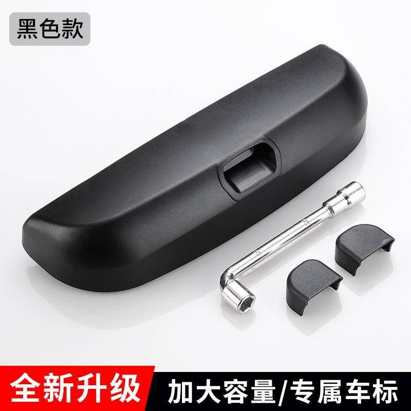 Volvo XC40 XC60 XC90 V90 S90 V40 S60 V60 眼鏡盒 收納盒 太陽鏡盒  專車專用-細節圖2