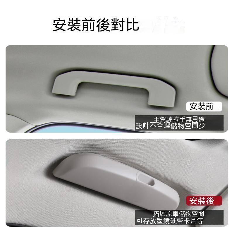 Volvo XC40 XC60 XC90 V90 S90 V40 S60 V60 眼鏡盒 收納盒 太陽鏡盒  專車專用-細節圖3