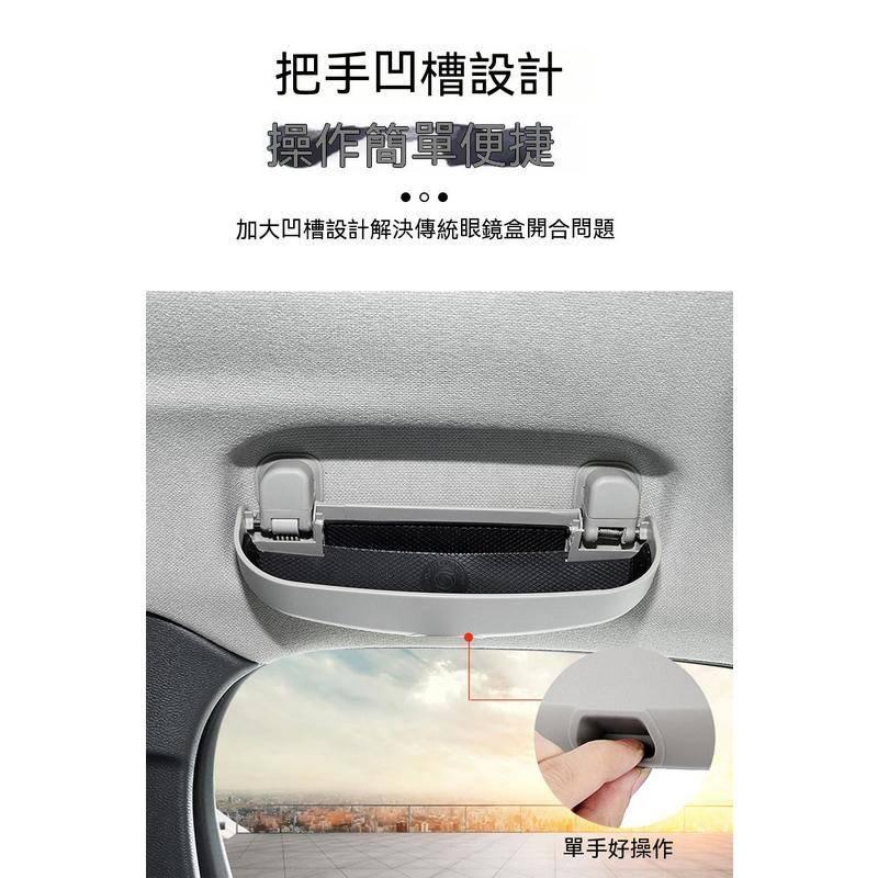 Volvo XC40 XC60 XC90 V90 S90 V40 S60 V60 眼鏡盒 收納盒 太陽鏡盒  專車專用-細節圖6