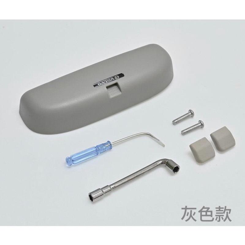 Volvo XC40 XC60 XC90 V90 S90 V40 S60 V60 眼鏡盒 收納盒 太陽鏡盒  專車專用-細節圖7