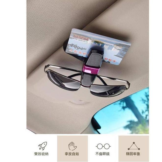 眼鏡夾 180度旋轉車用眼鏡架 汽車眼鏡夾 車載眼鏡夾 遮陽板 票卡夾 碳纖維墨鏡夾 車載眼鏡夾-細節圖3