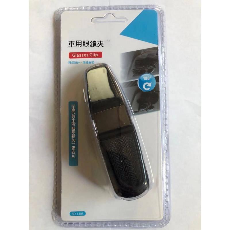 眼鏡夾 180度旋轉車用眼鏡架 汽車眼鏡夾 車載眼鏡夾 遮陽板 票卡夾 碳纖維墨鏡夾 車載眼鏡夾-細節圖4